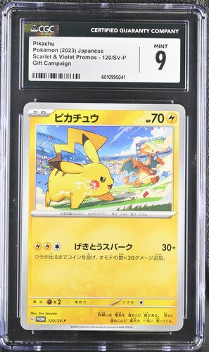 CGC 9 2023 Pokemon Scarlet & Violet Promos Pikachu 120/SV-P Japanese