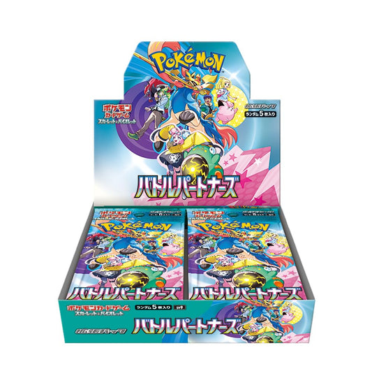 Pokemon Card Game - Battle Partners -  Japanese Booster Box