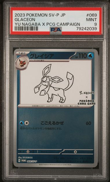 PSA 9 2023 POKEMON JAPANESE SV-P PROMO #069 GLACEON YU NAGABA X PCG CAMPAIGN