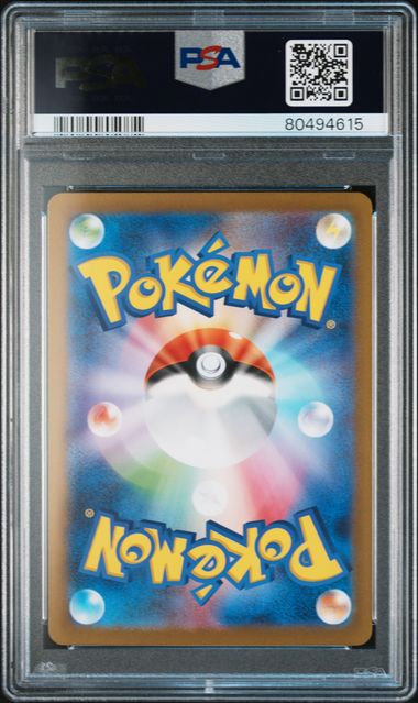 PSA 9 2023 POKEMON JAPANESE SV3-RULER OF THE BLACK FLAME #138 POPPY SPECIAL ART RARE