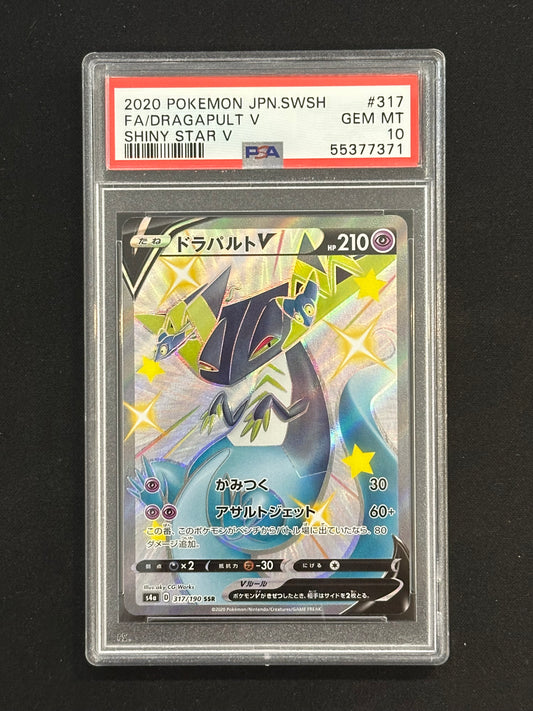PSA 10 POKEMON JPN SWSH Dragapult V Shiny Star V 317
