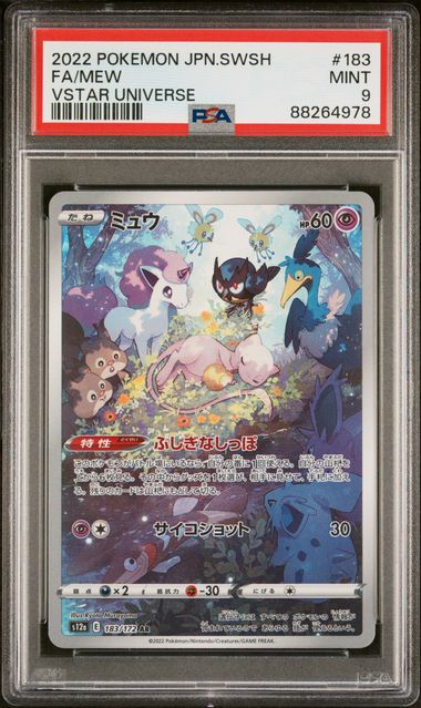 PSA 9 2022 POKEMON JAPANESE SWORD & SHIELD VSTAR UNIVERSE #183 FA/MEW VSTAR UNIVERSE