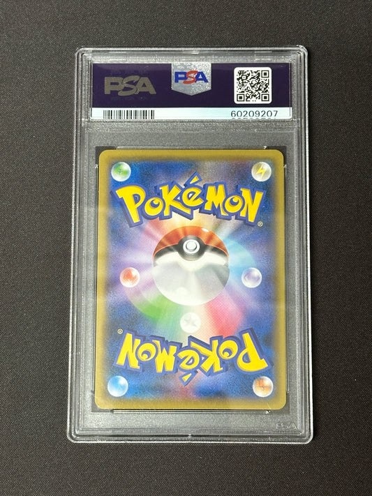 PSA 9 2020 POKEMON JAPANESE S PROMO #143 CHARIZARD ILLUSTRATION GRAND PRIX