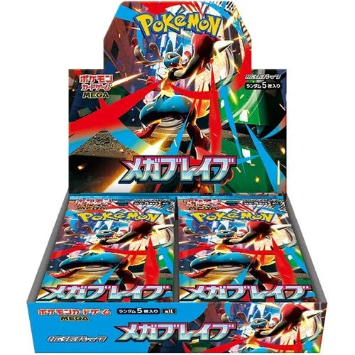 Pokemon Card Game - Mega Brave Japanese Booster Box