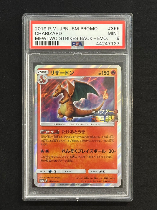 PSA 9 POKEMON Japanese Promo SM Charizard Mewtwo Strikes Back 366