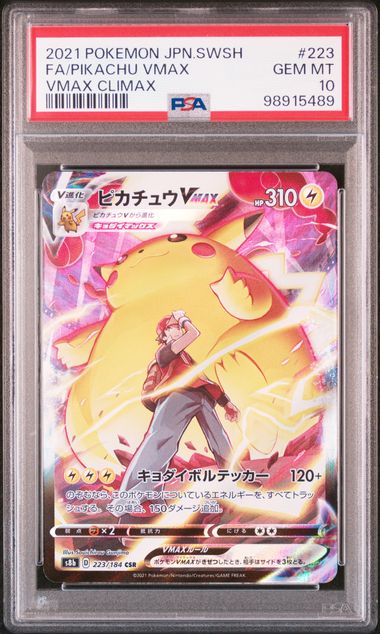 PSA 10 POKEMON JPN SWSH PIKACHU V 222 | PSA 10 2021 POKEMON JPN SWSH PIKACHU VMAX 223