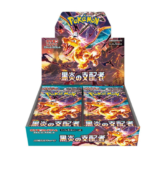 Pokemon Card Game - Ruler of the Black Flame - Japanese Booster Box