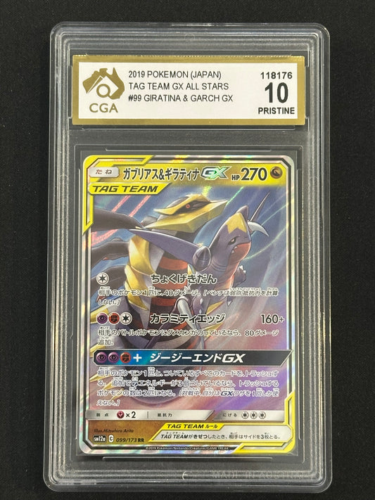 CGA 10 2019 Pokemon Japan Tag Team GX All Stars Giratina & Garchomp GX 099