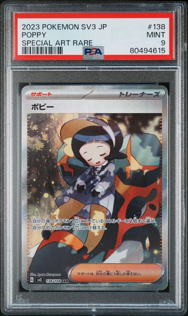 PSA 9 2023 POKEMON JAPANESE SV3-RULER OF THE BLACK FLAME #138 POPPY SPECIAL ART RARE