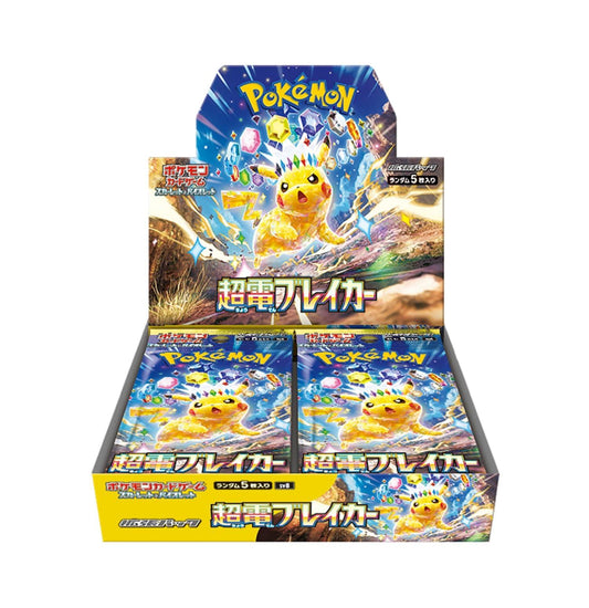 Pokemon Card Game - Super Electric Breaker - Japanese Booster Box