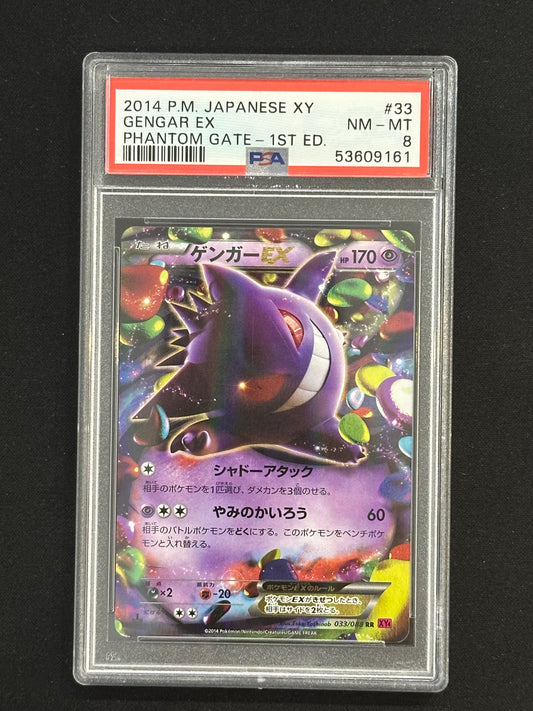 PSA 8 Pokemon Japanese XY GENGAR Phantom Gate 1st Ed 033