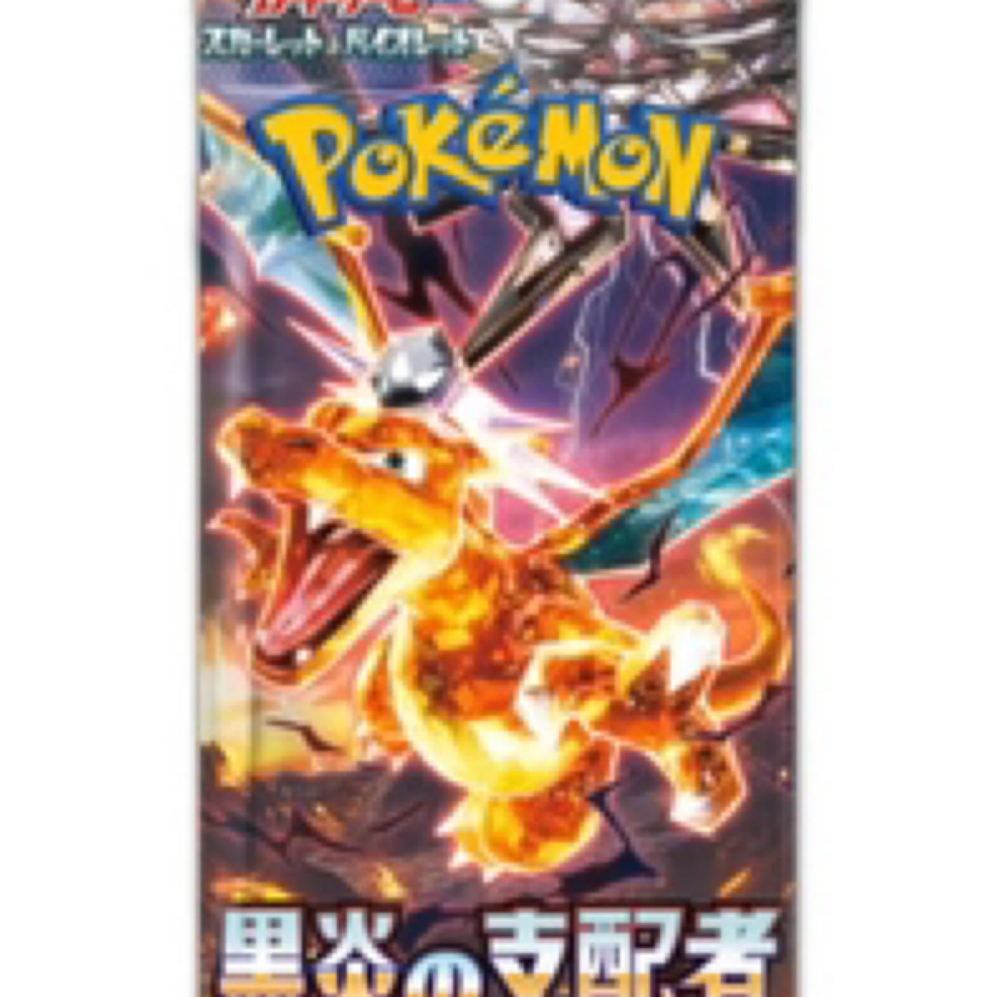 Japanese Ruler Of The Black Flame Booster Pack