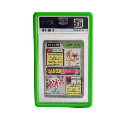 Guardian Bumper (REMASTERED) - PSA Style - Grass Green