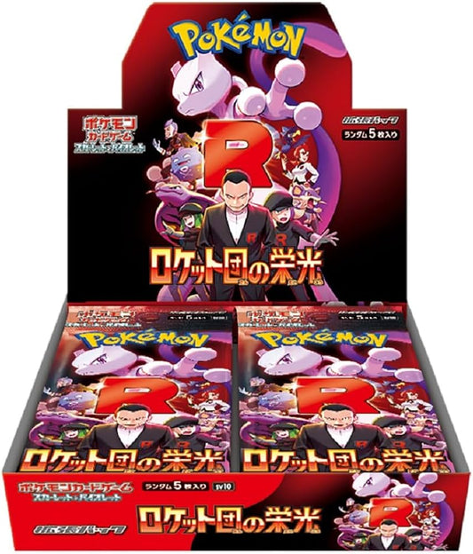 Pokemon Card Game - Glory of Team Rocket Japanese Booster Box