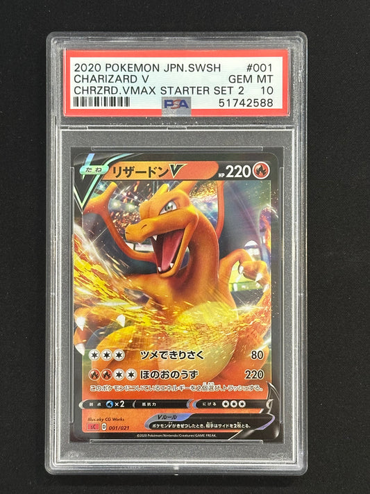 PSA 10 POKEMON JPN SWSH Charizard V Charizard Vmax Starter Set 001