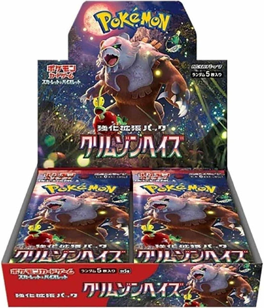 Pokemon Card Game - Crimson Haze - Japanese Booster Box