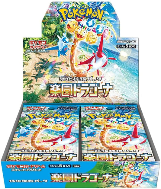 Pokemon Card Game - Paradise Dragona - Japanese Booster Box
