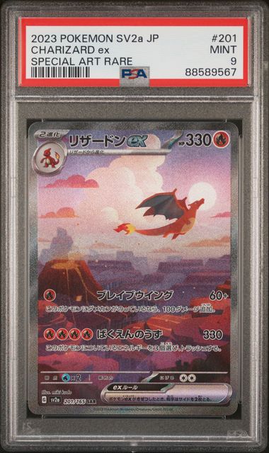 PSA 9 2023 POKEMON JAPANESE SV2a-POKEMON 151 #201 CHARIZARD ex SPECIAL ART RARE