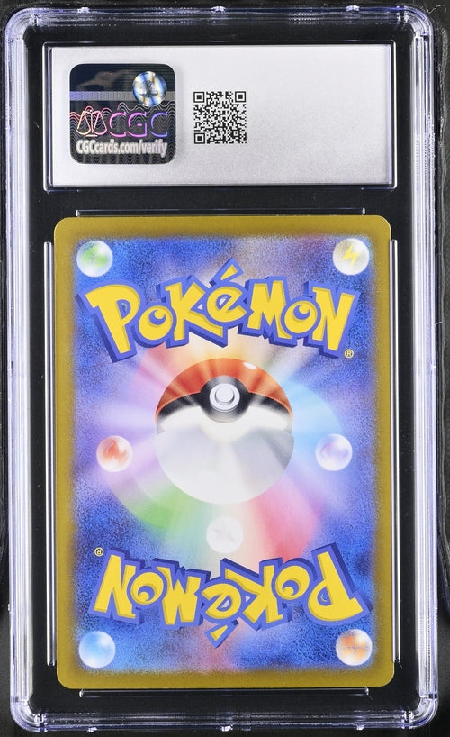 CGC 10 Pokemon 151 Bulbsaur 166/165 Japanese