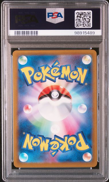 PSA 10 POKEMON JPN SWSH PIKACHU V 222 | PSA 10 2021 POKEMON JPN SWSH PIKACHU VMAX 223
