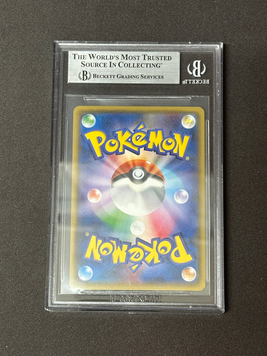 BGS 9 2016 Pokemon Expansion Pack 20th Anniversary Japanese # 040 Zapdos HOLO