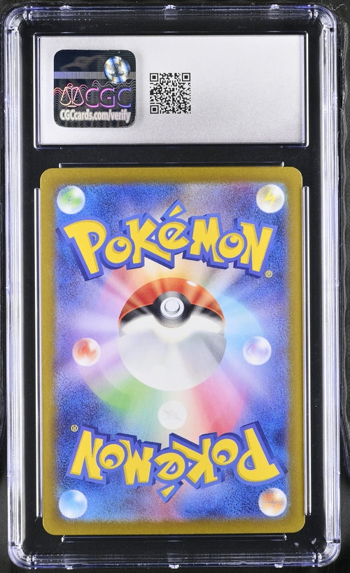 CGC 10 Pokemon Cyber Judge Iron Thorns 077/071 Japanese