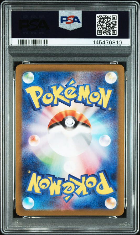 PSA 10 2025 POKEMON JAPANESE SV10-GLORY OF TEAM ROCKET #109 TEAM ROCKET'S MEOWTH ART RARE 145476810