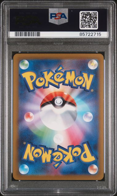 PSA 10 2022 POKEMON JAPANESE SWORD & SHIELD VSTAR UNIVERSE #212 FA/CHARIZARD VSTAR VSTAR UNIVERSE