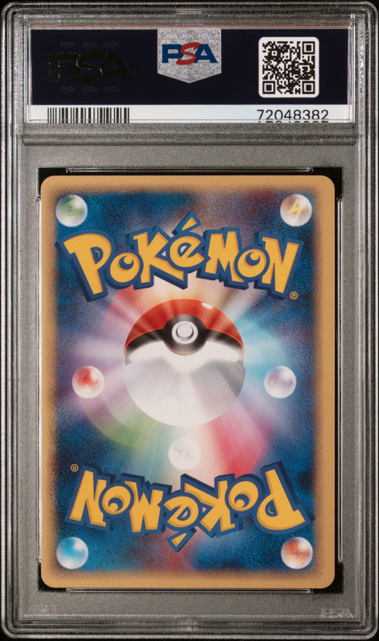 PSA 9 2005 POKEMON JAPANESE MIRAGE FOREST #051 GRAVELER MIRAGE FOREST 72048382