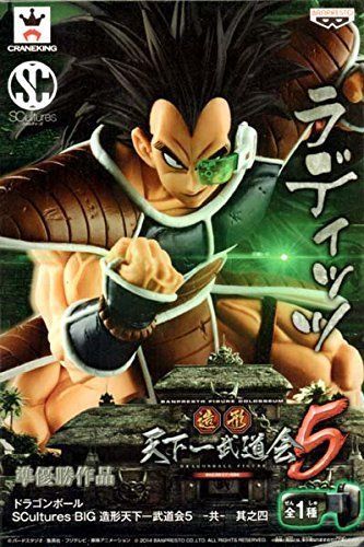 Banpresto Dragon Ball Z Scultures Tenkaichi Budokai 5 Figure NO BOX – Raditz