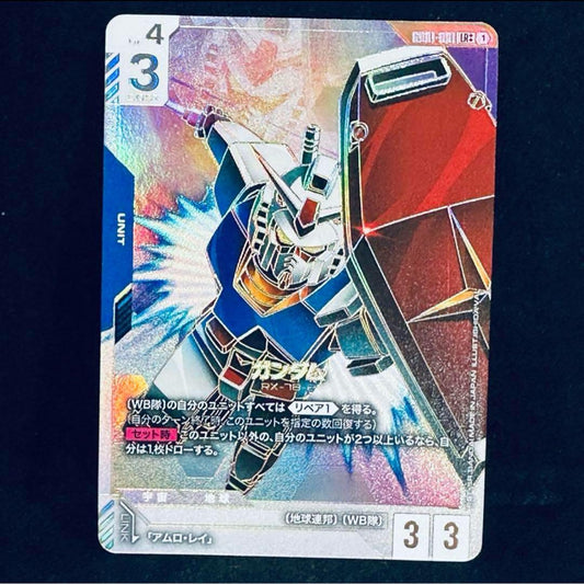 RX-78-2 LR++ Gundam Card Game GD01-001 Newtype Rising Super Parallel Near Mint