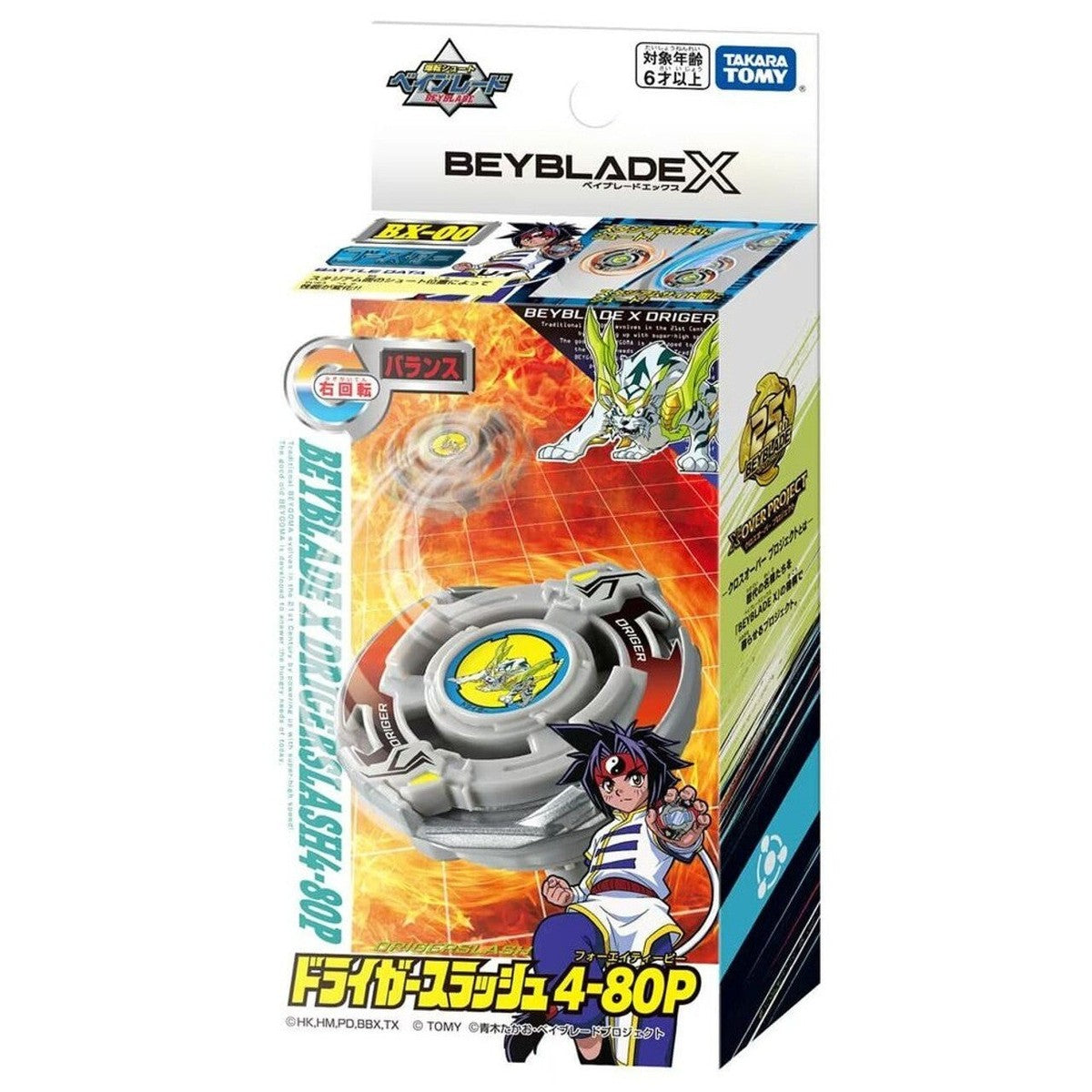 Takara Tomy Beyblade X - Driger Slash 4-80P