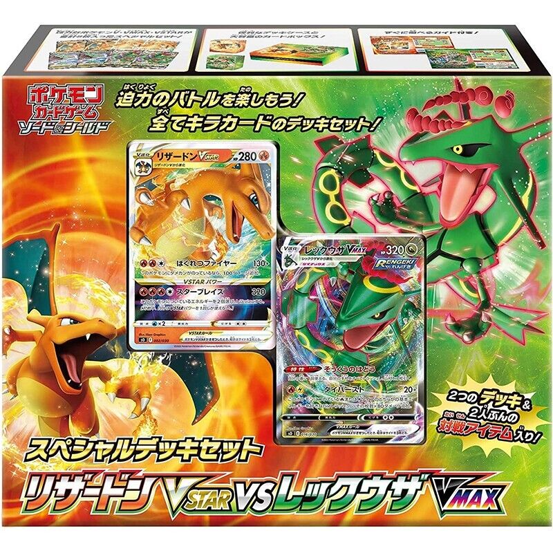 Pokemon Special Deck Set Charizard VSTAR VS Rayquaza VMAX