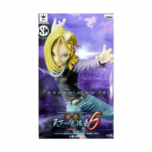 Banpresto Dragon Ball Z Scultures Tenkaichi Budokai 6 Figure NO BOX – Android 18