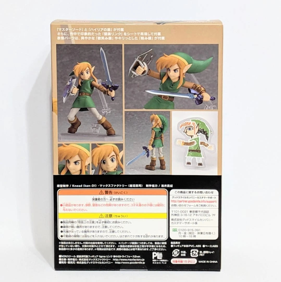 The Legend of Zelda figma No.284 Link (Link Between Worlds) Action Figure