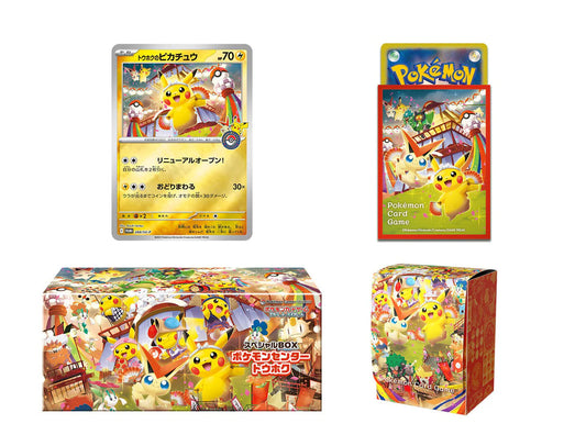 Pokemon TCG: Pokemon Center Tohoku 2025 Special Collection Box