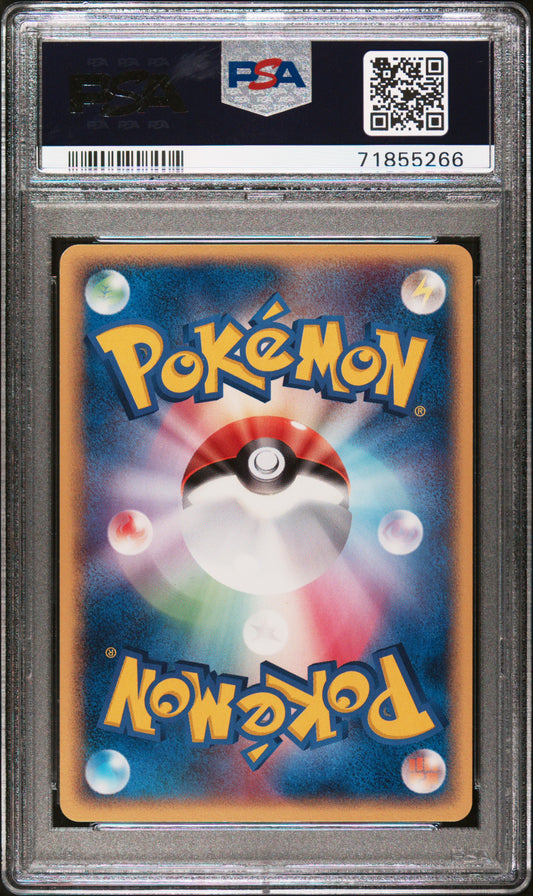 PSA 9 2004 POKEMON JAPANESE CLASH OF THE BLUE SKY #032 ELECTRIKE CLASH OF THE BLUE SKY 71855266