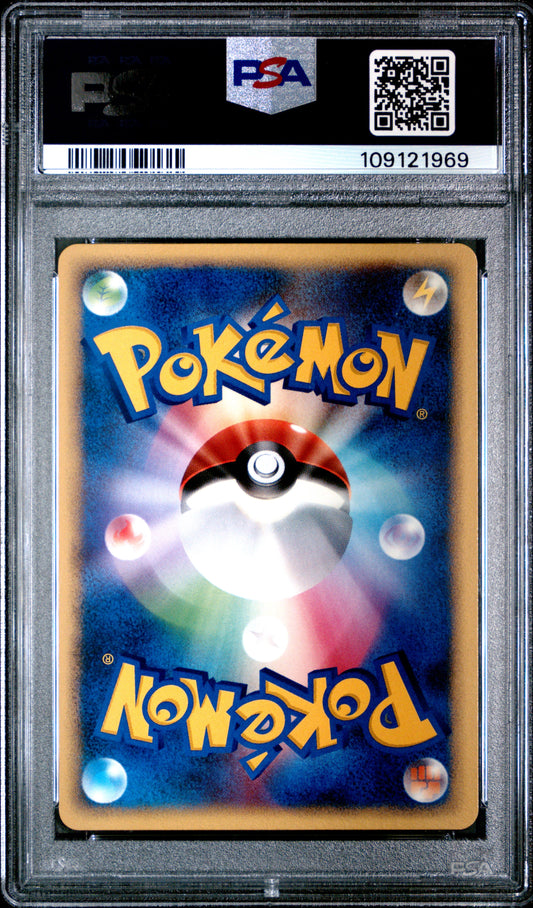 PSA 9 2007 POKEMON JAPANESE DIAMOND & PEARL MOONLIT PURSUIT #439 LATIOS MOONLIT PURSUIT-1ST ED. 109121969