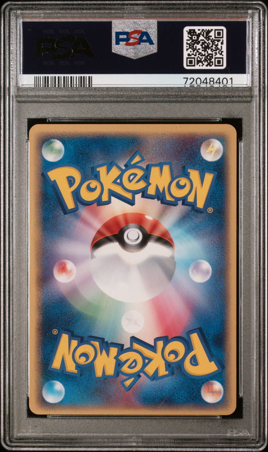 PSA 9 2006 POKEMON JAPANESE HOLON PHANTOMS #038 MEOWTH HOLON PHANTOMS-1ST ED. 72048401