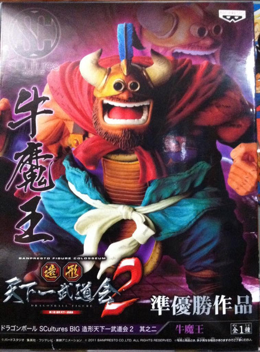 Banpresto Dragon Ball Z Scultures Tenkaichi Budokai 2 Figure NO BOX – Ox King