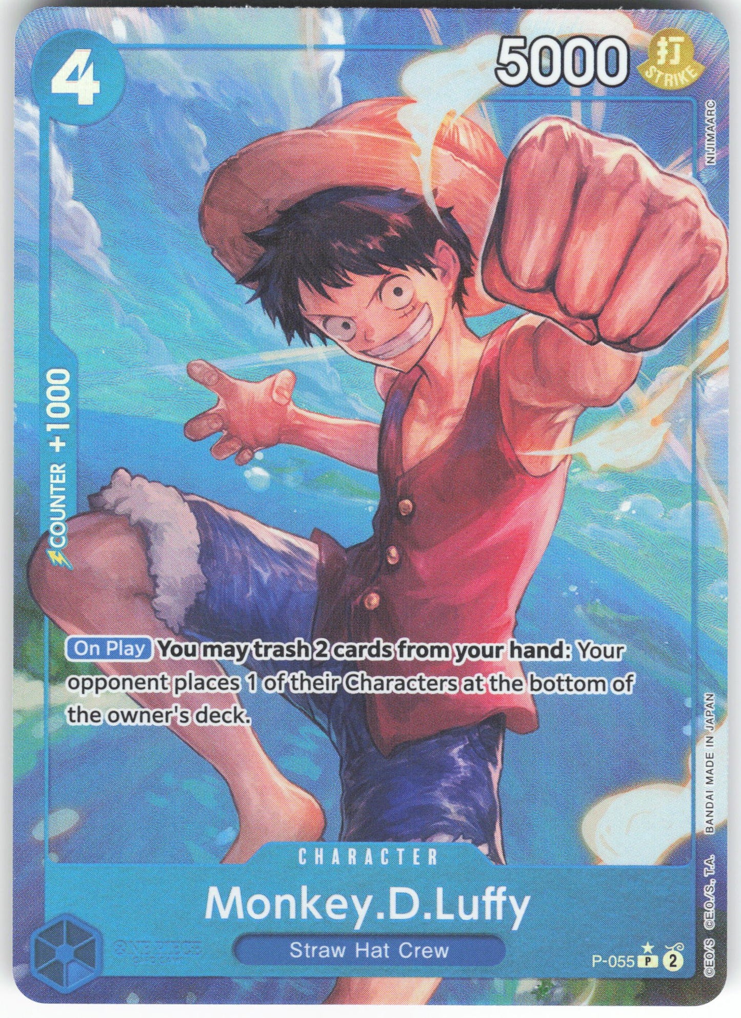 Monkey.D.Luffy () (Full Art) PR Premium Booster -The Best- P-055 NM