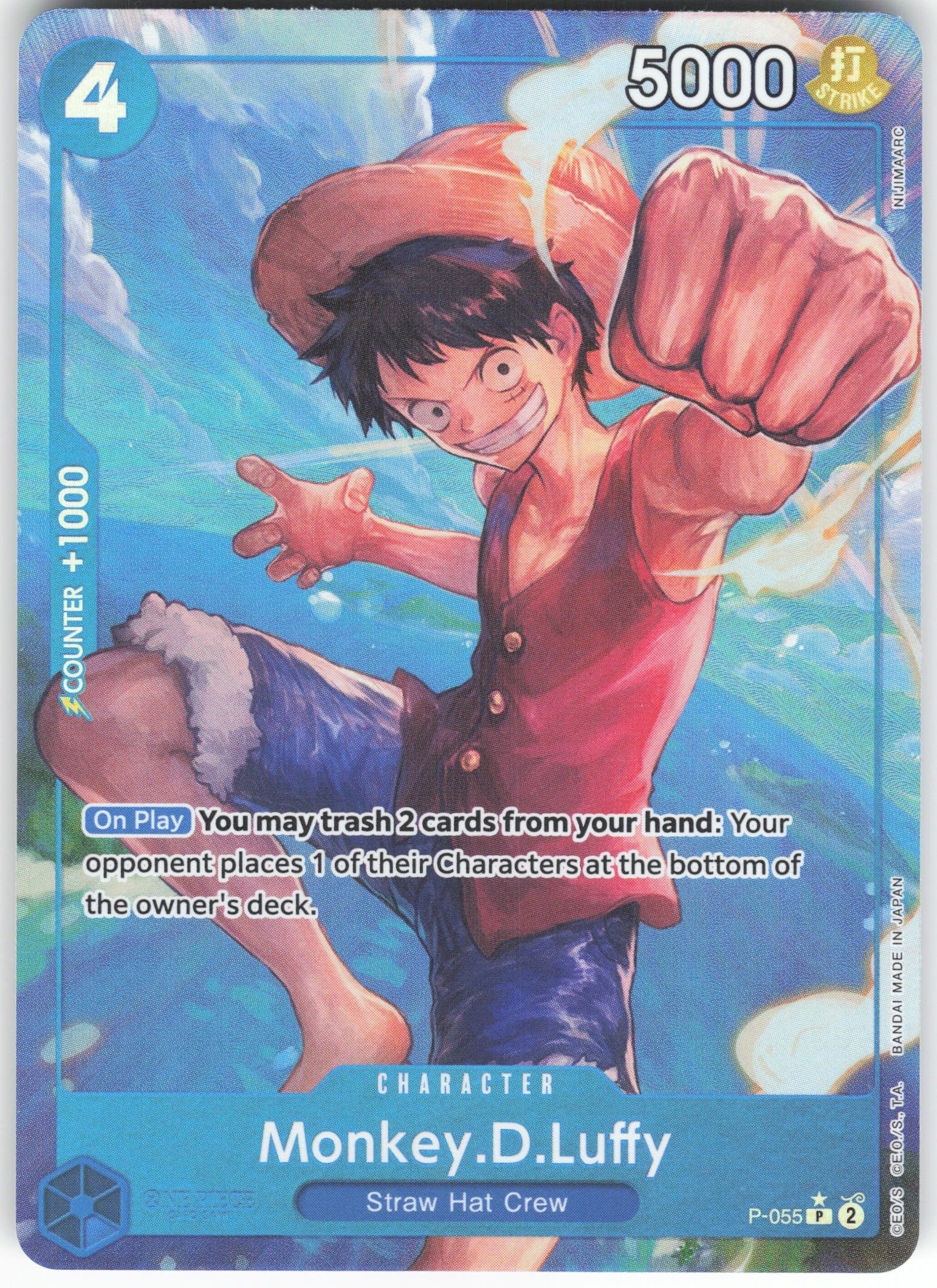 Monkey.D.Luffy () (Full Art) PR Premium Booster -The Best- P-055 NM