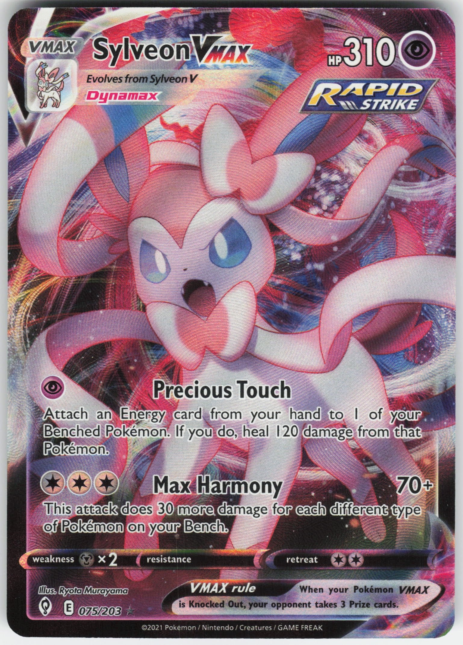 Sylveon VMAX Ultra Rare SWSH07: Evolving Skies 075/203 NM