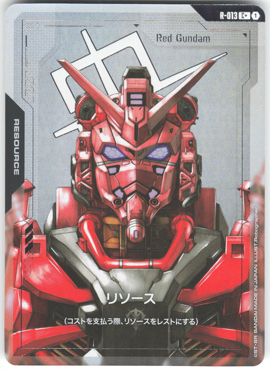 Resource () (C+) C+ Dual Impact R-013 NM