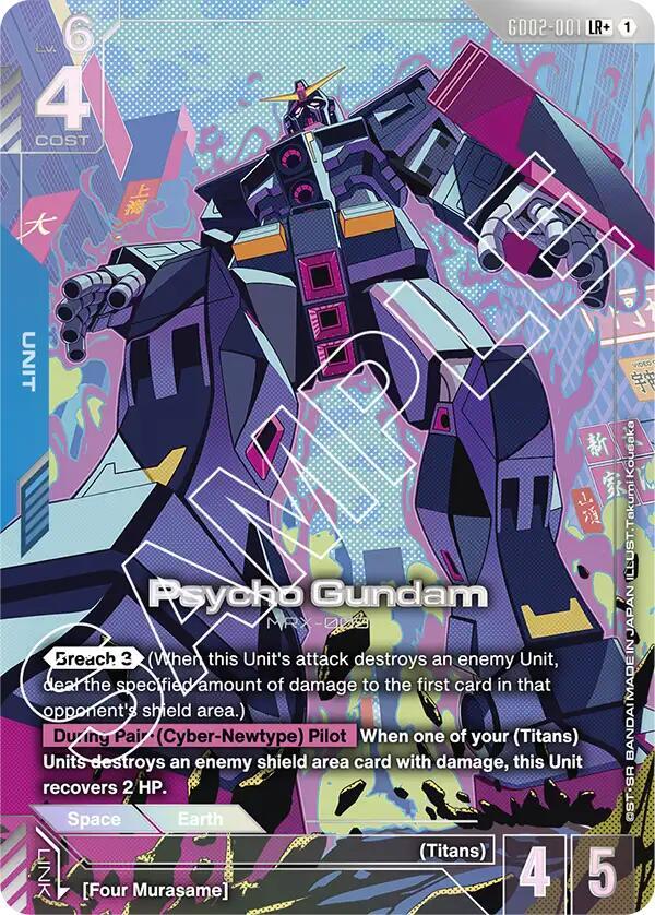 Psycho Gundam (LR+) GD02-001 LR+ Dual Impact NM/M