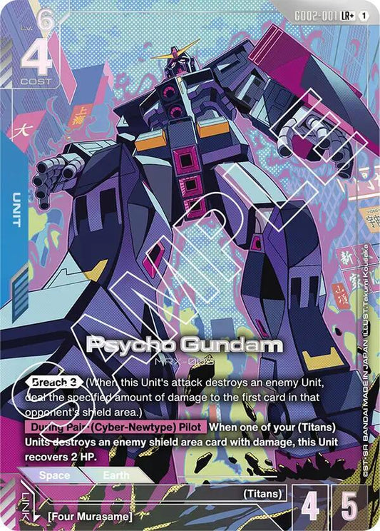 Psycho Gundam (LR+) GD02-001 LR+ Dual Impact NM/M