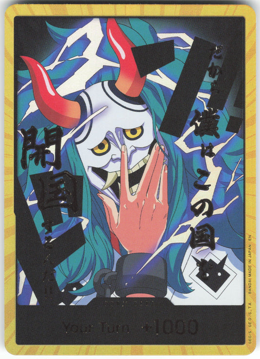 DON!! Card (Yamato) (Gold) DON!! Premium Booster -The Best- Vol. 2 NM