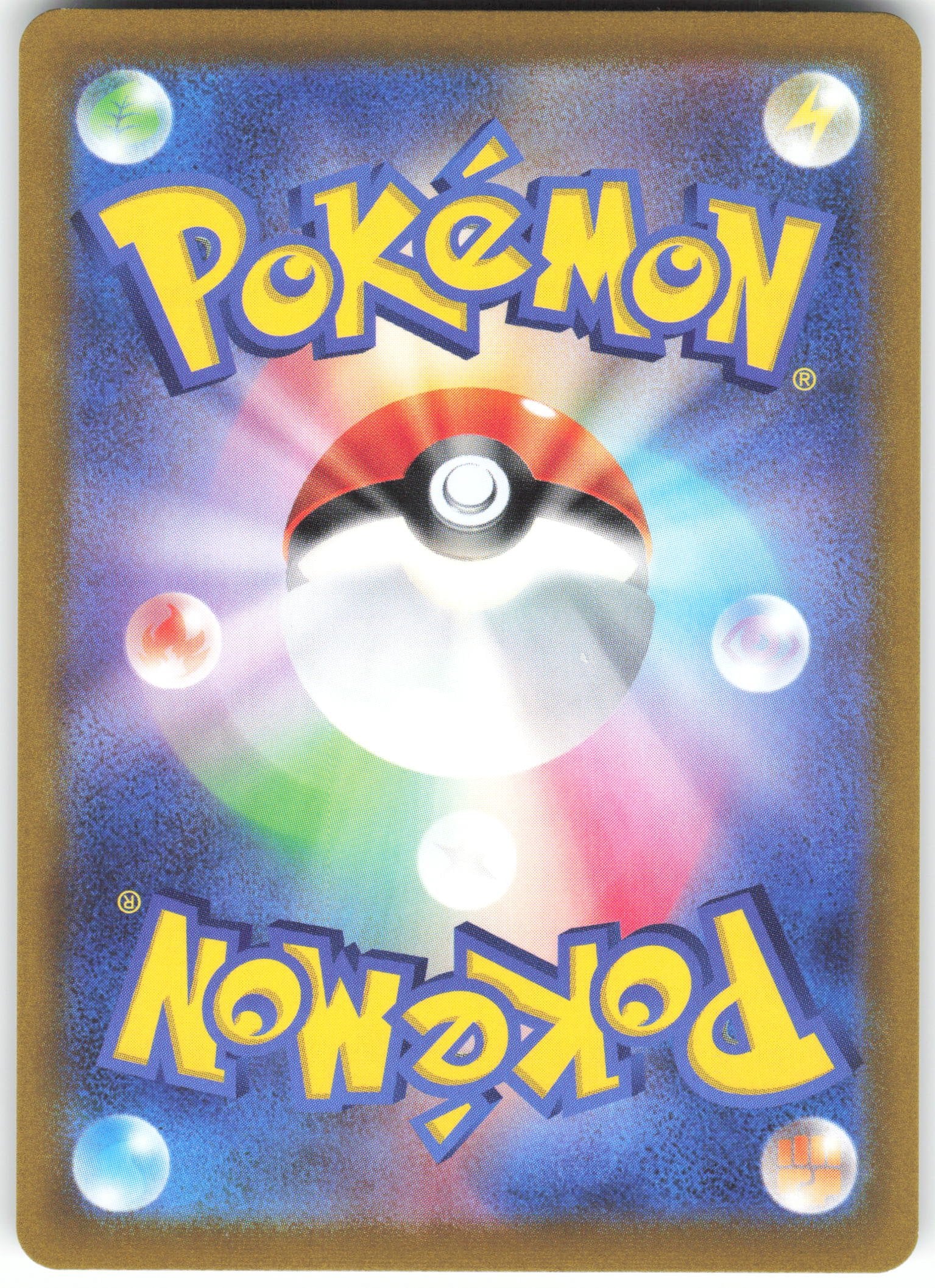 Rotom V - Super Rare S11: Lost Abyss 104/100 NM (Back)
