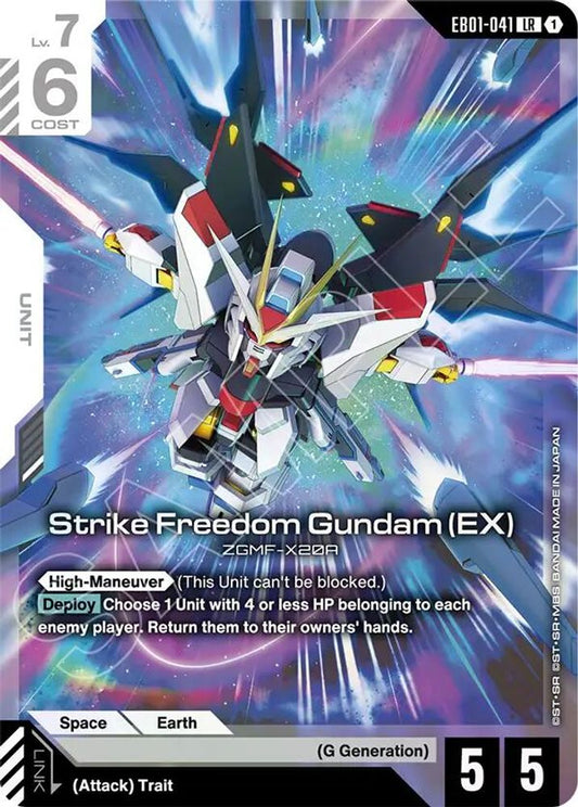 Strike Freedom Gundam (EX) EB01-041 LR Eternal Nexus NM/M