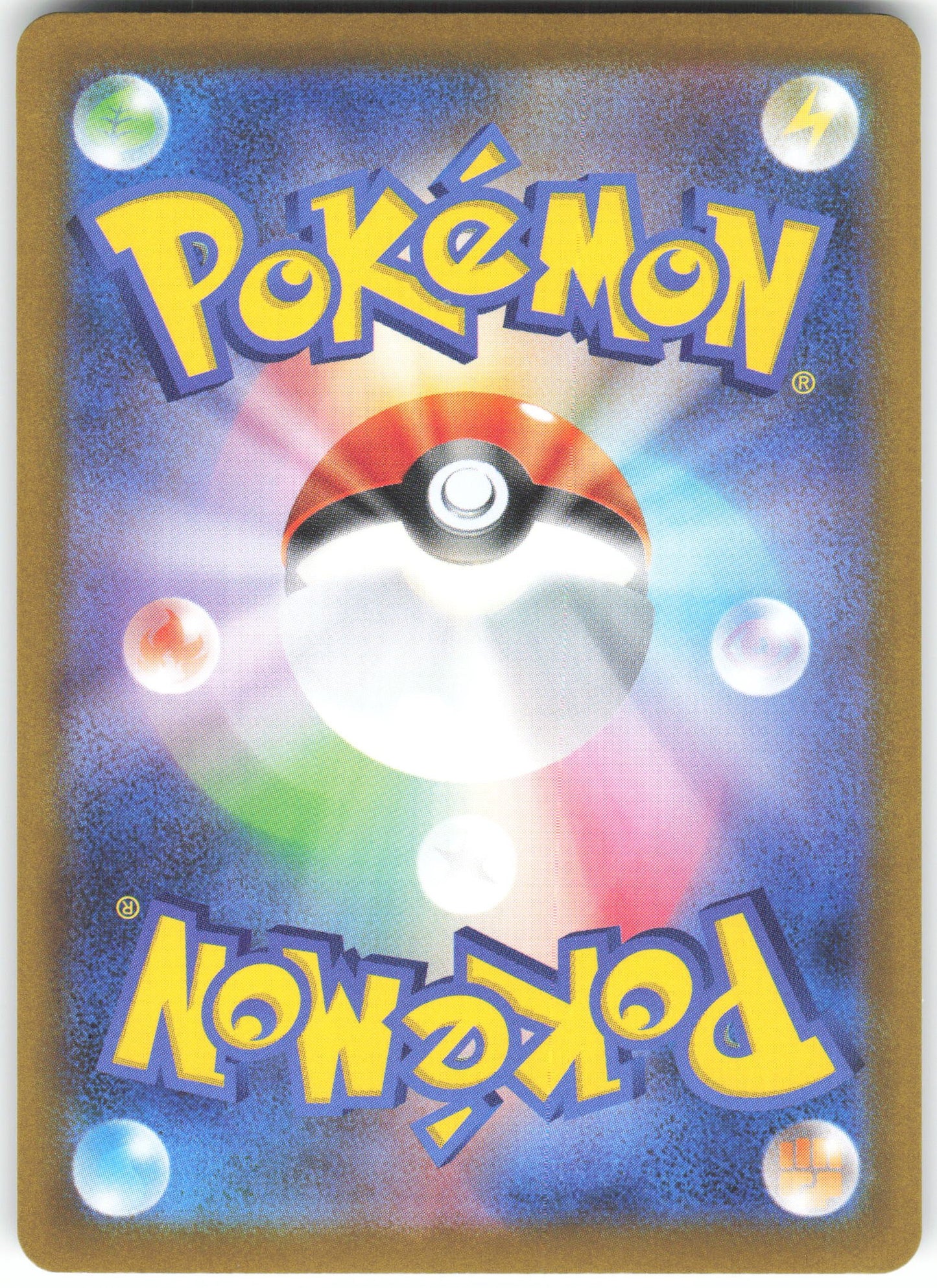 Alomomola - Art Rare SV11B: Black Bolt 112/086 NM (Back)